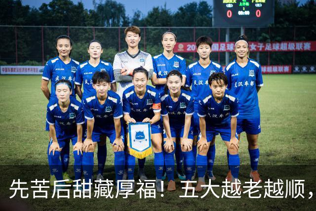 先苦后甜藏厚福！五大越老越顺，第二位福寿双全，晚年日子最舒心