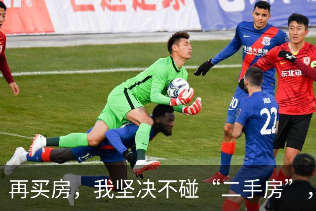 再买房，我坚决不碰“二手房”，入住住半年我就后悔了
