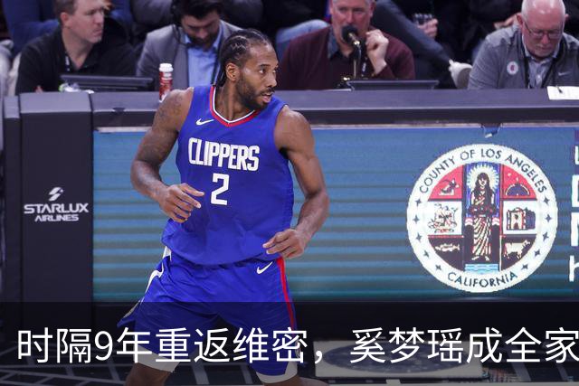时隔9年重返维密，奚梦瑶成全家骄傲，2017年那一摔太值了