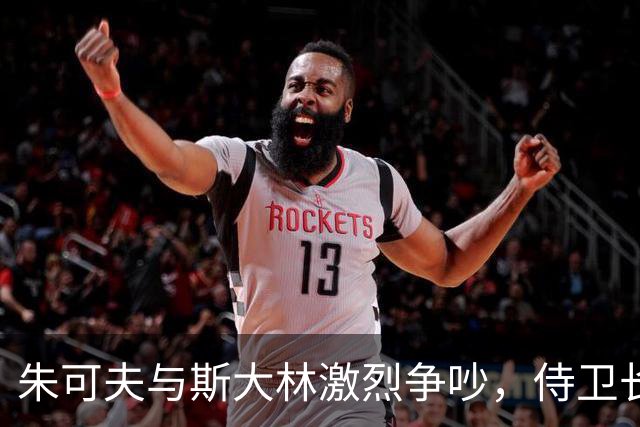 朱可夫与斯大林激烈争吵，侍卫长怒扇两耳光，看似无礼却救他一命！
