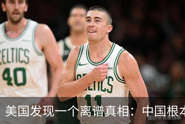 美国发现一个离谱真相：中国根本不是对手，而是打不动的底层系统